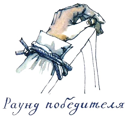 Иллюстрация к книге — Когда мы встретимся [i_026.jpg]