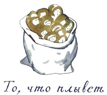 Иллюстрация к книге — Когда мы встретимся [i_040.jpg]