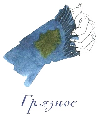 Иллюстрация к книге — Когда мы встретимся [i_041.jpg]