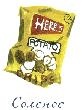 Иллюстрация к книге — Когда мы встретимся [i_045.jpg]