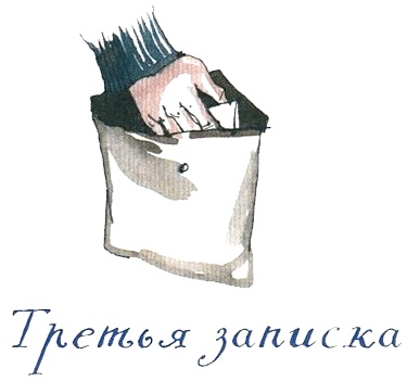 Иллюстрация к книге — Когда мы встретимся [i_050.jpg]