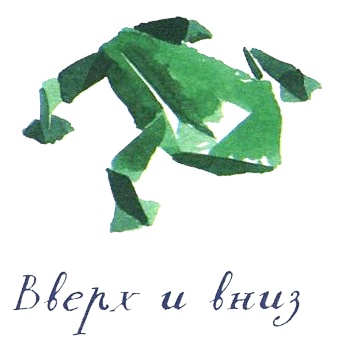 Иллюстрация к книге — Когда мы встретимся [i_065.jpg]