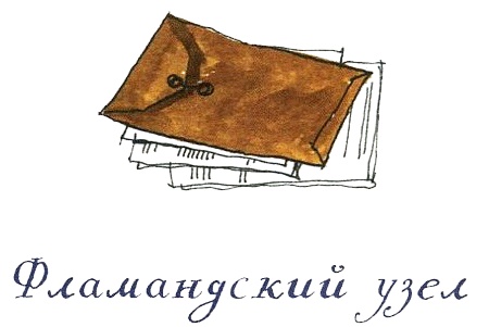 Иллюстрация к книге — Когда мы встретимся [i_084.jpg]