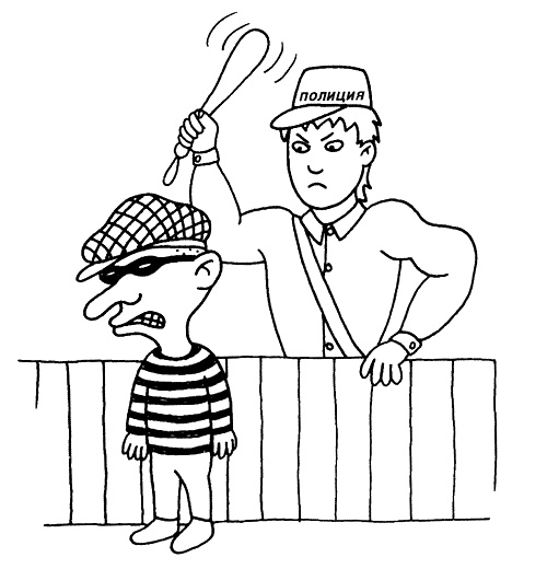 Иллюстрация к книге — Сага о Сюне [i_009.jpg]