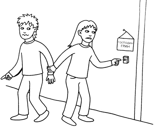 Иллюстрация к книге — Сага о Сюне [i_025.jpg]