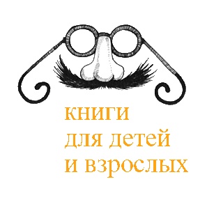 Иллюстрация к книге — Двенадцать человек - не дюжина [i_001.jpg]