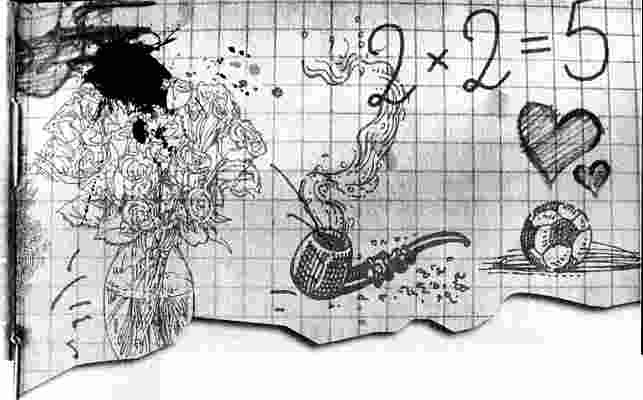 Иллюстрация к книге — Али-Баба и сорок прогульщиков [i_004.jpg]