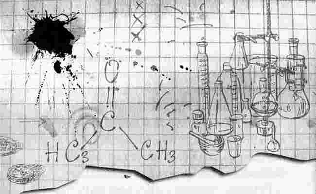 Иллюстрация к книге — Али-Баба и сорок прогульщиков [i_019.jpg]
