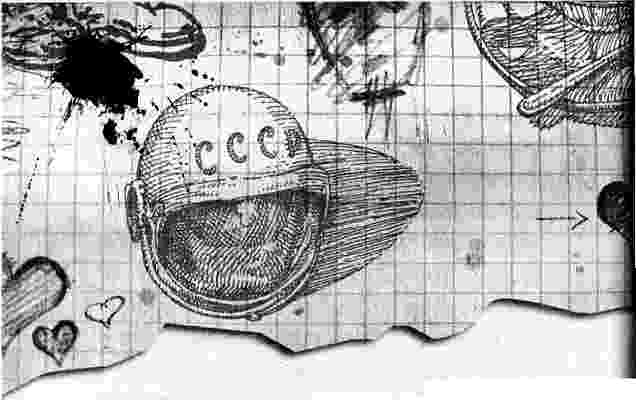 Иллюстрация к книге — Али-Баба и сорок прогульщиков [i_033.jpg]