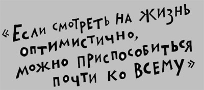 Иллюстрация к книге — Осторожно, Питбуль-Терье! [i_123.jpg]