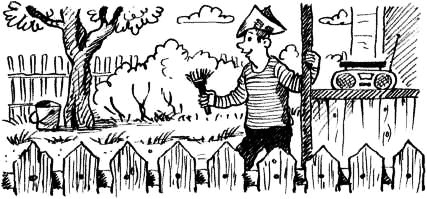 Иллюстрация к книге — Соло на водонапорной башне [i_003.jpg]