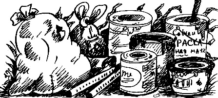 Иллюстрация к книге — Соло на водонапорной башне [i_091.jpg]