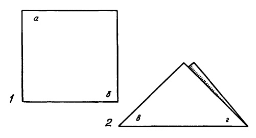 Иллюстрация к книге — Головоломки профессора Головоломки: сборник загадок, фокусов и занимательных задач [i_065.jpg]