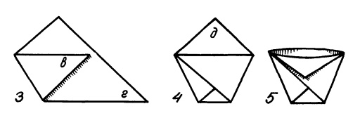 Иллюстрация к книге — Головоломки профессора Головоломки: сборник загадок, фокусов и занимательных задач [i_066.jpg]