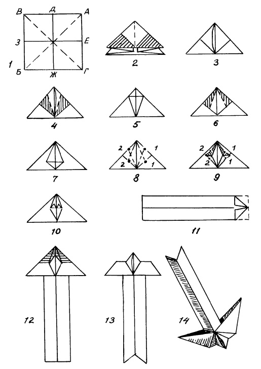 Иллюстрация к книге — Головоломки профессора Головоломки: сборник загадок, фокусов и занимательных задач [i_068.jpg]