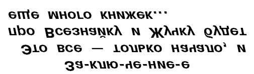Иллюстрация к книге — Головоломки профессора Головоломки: сборник загадок, фокусов и занимательных задач [i_176.jpg]