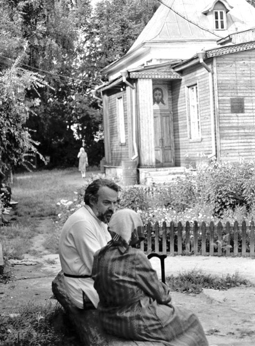 Иллюстрация к книге — Цветочки Александра Меня [i_041.jpg]