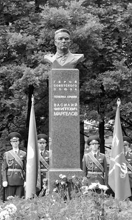 Иллюстрация к книге — Генерал армии Василий Маргелов [i_062.jpg]