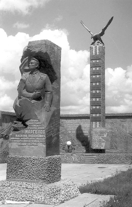 Иллюстрация к книге — Генерал армии Василий Маргелов [i_064.jpg]