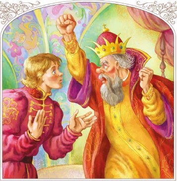 Иллюстрация к книге — Конек-горбунок [i_019.jpg]