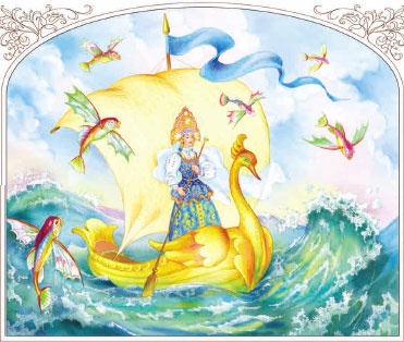 Иллюстрация к книге — Конек-горбунок [i_024.jpg]