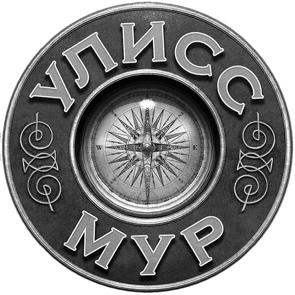 Иллюстрация к книге — Корабль времени [i_001.jpg]