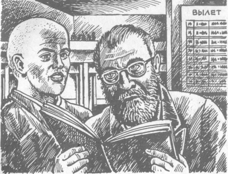 Иллюстрация к книге — В поисках бриллиантовой диадемы [doc2fb_image_02000002.jpg]