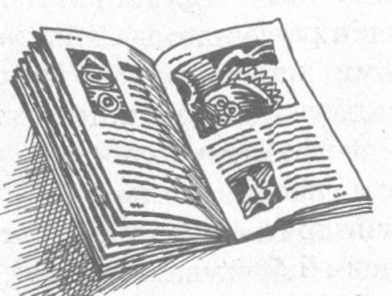 Иллюстрация к книге — В поисках бриллиантовой диадемы [doc2fb_image_02000003.jpg]