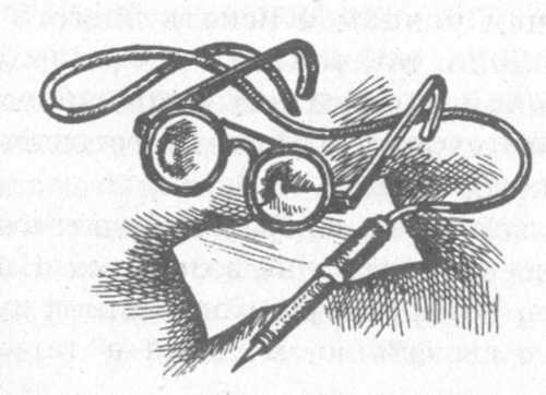 Иллюстрация к книге — В поисках бриллиантовой диадемы [doc2fb_image_02000010.jpg]