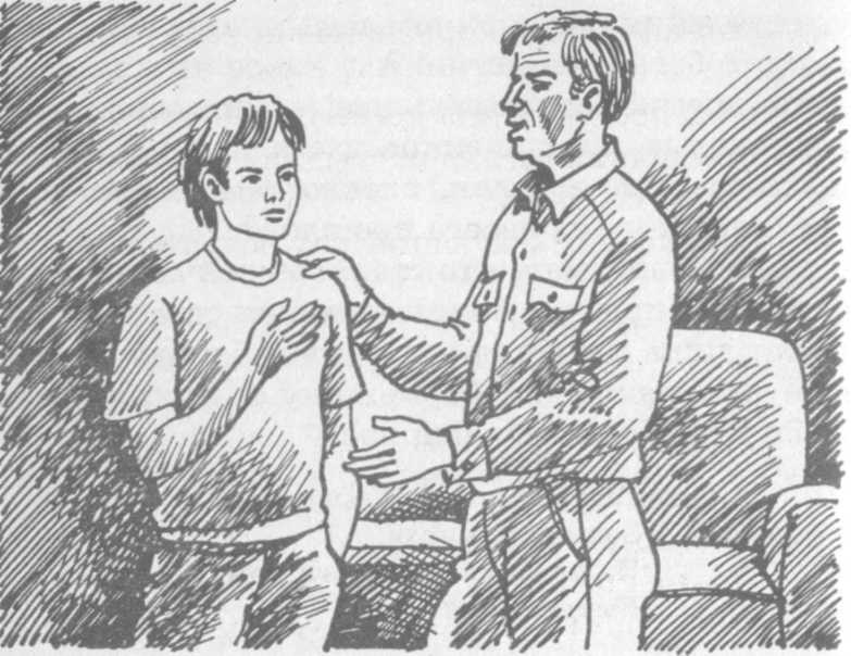 Иллюстрация к книге — В поисках бриллиантовой диадемы [doc2fb_image_02000011.jpg]