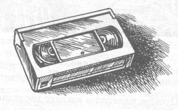 Иллюстрация к книге — В поисках бриллиантовой диадемы [doc2fb_image_0200001a.jpg]