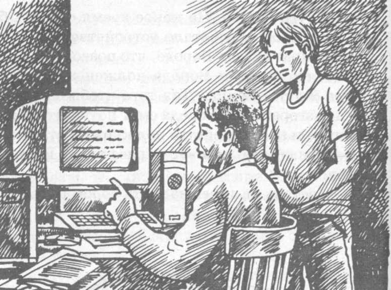 Иллюстрация к книге — В поисках бриллиантовой диадемы [doc2fb_image_0200001b.jpg]