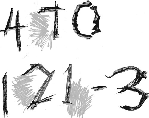 Иллюстрация к книге — Судный день [_02.jpg]