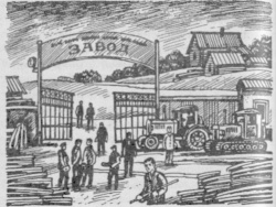 Иллюстрация к книге — Тайна наглой сороки [doc2fb_image_03000010.jpg]