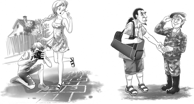 Иллюстрация к книге — Череп в клубнике и другие тайны Тополиной дачи [i_027.jpg]