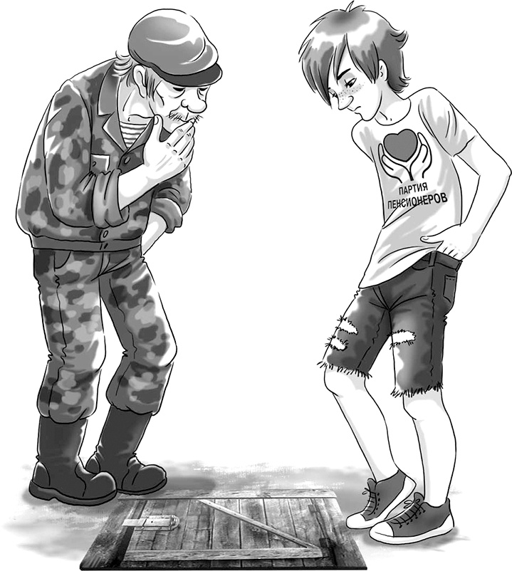 Иллюстрация к книге — Череп в клубнике и другие тайны Тополиной дачи [i_034.jpg]