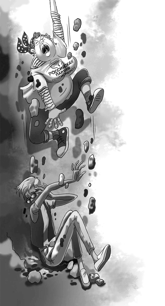 Иллюстрация к книге — Череп в клубнике и другие тайны Тополиной дачи [i_037.jpg]