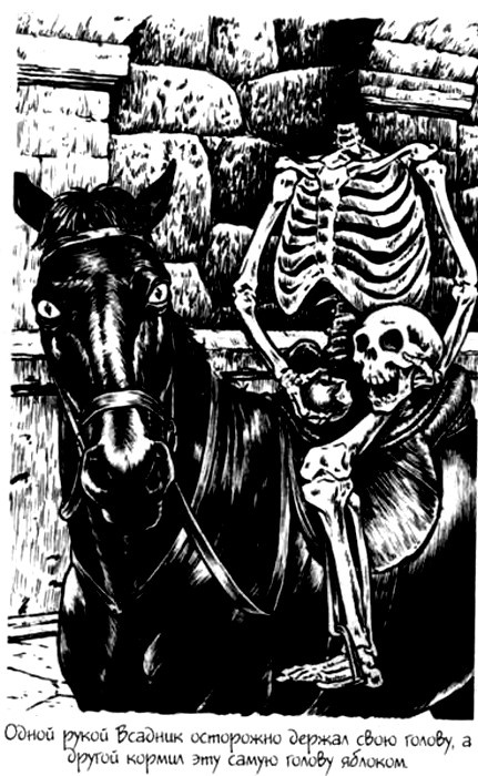 Иллюстрация к книге — Хозяйка старого кладбища [image001.jpg]