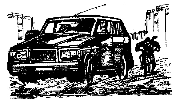 Иллюстрация к книге — Близнецы и Робин Гуд [doc2fb_image_03000002.jpg]