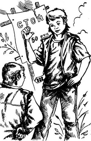 Иллюстрация к книге — Праздник обжоры [i_002.jpg]