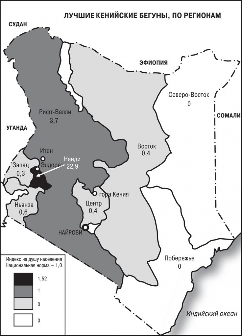 Иллюстрация к книге — Рывок. От отличного к гениальному [_04.jpg]