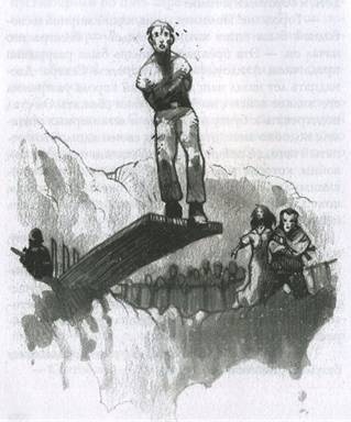 Иллюстрация к книге — Принц из страны облаков [pic_120.jpg]