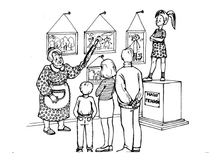 Иллюстрация к книге — Настольная книга для девочек [i_029.jpg]