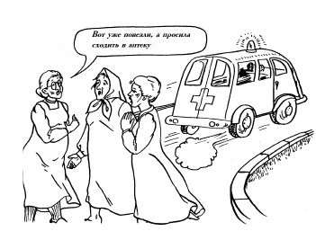 Иллюстрация к книге — Настольная книга для девочек [i_045.jpg]