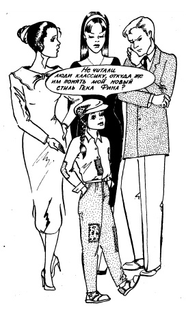 Иллюстрация к книге — Настольная книга для девочек [i_085.jpg]