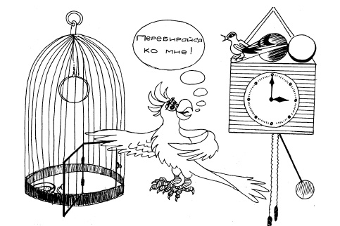 Иллюстрация к книге — Настольная книга для девочек [i_122.jpg]