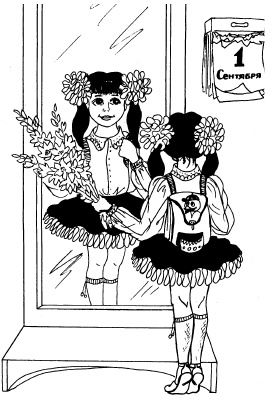 Иллюстрация к книге — Настольная книга для девочек [i_129.jpg]