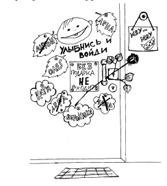 Иллюстрация к книге — Настольная книга для девочек [i_135.jpg]