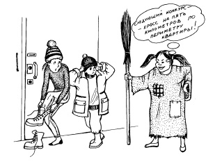 Иллюстрация к книге — Настольная книга для девочек [i_144.jpg]