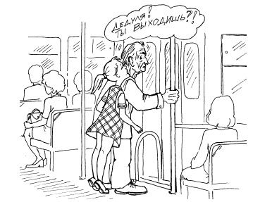 Иллюстрация к книге — Настольная книга для девочек [i_177.jpg]